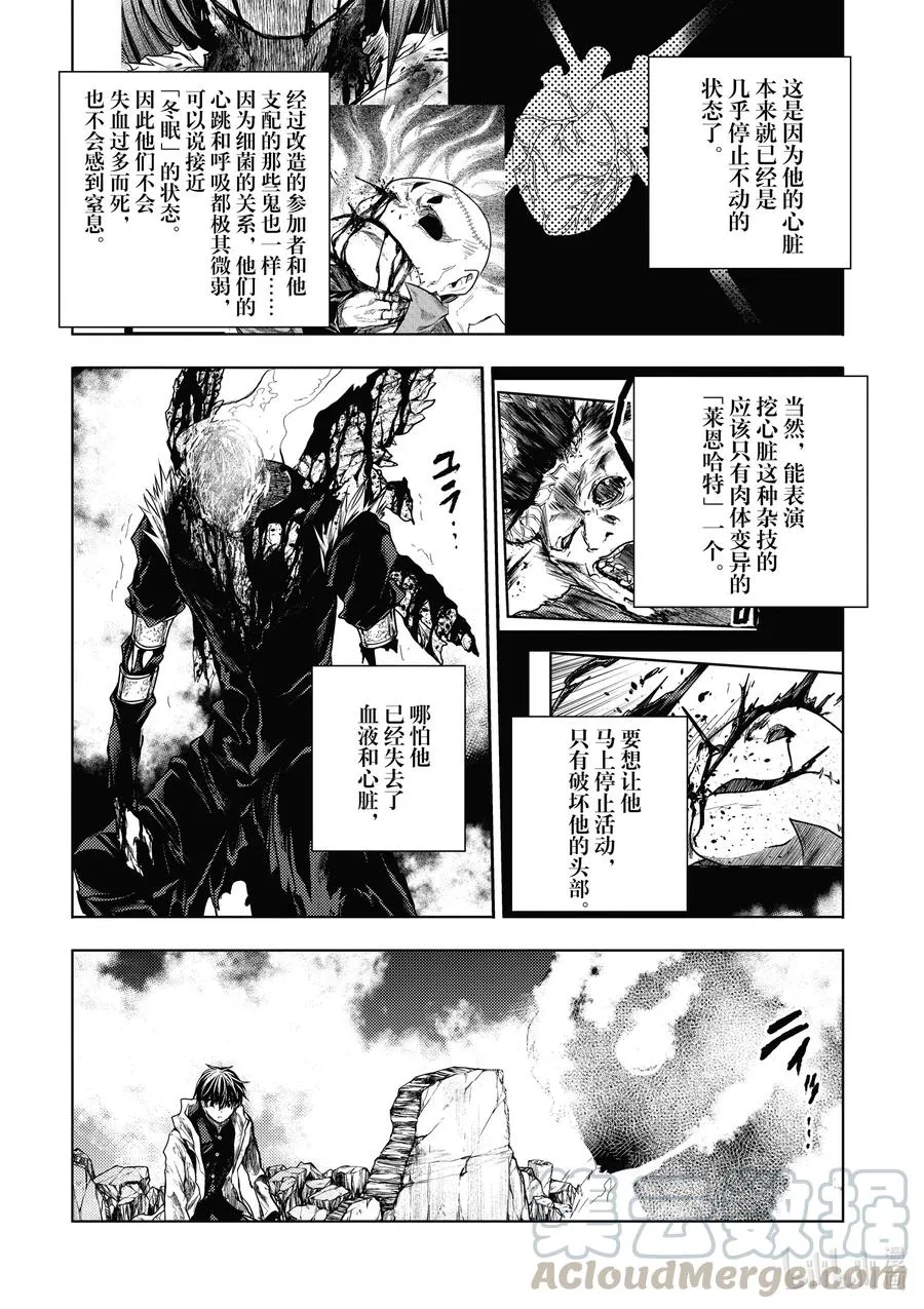 153 153 第4页
