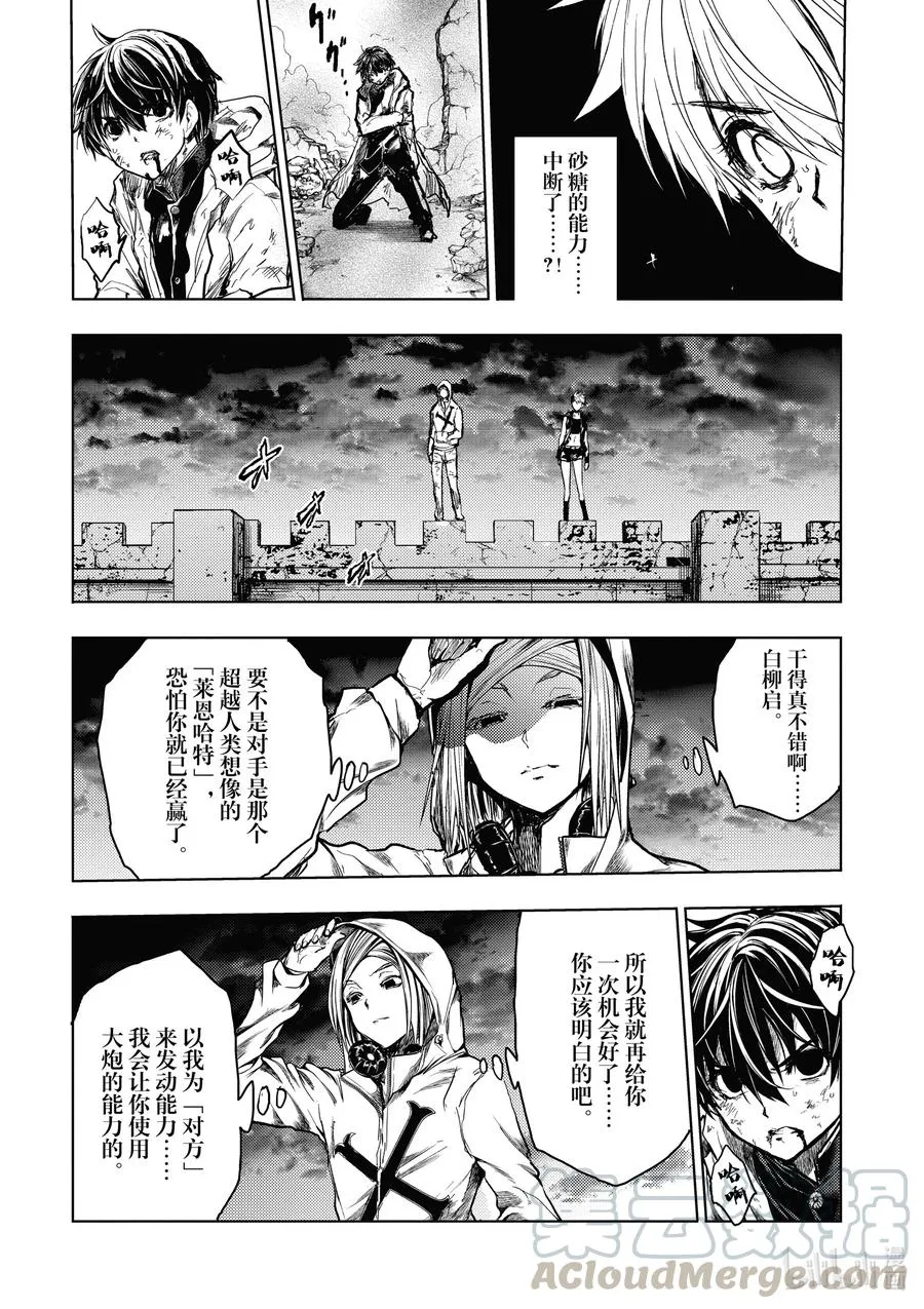 153 153 第10页
