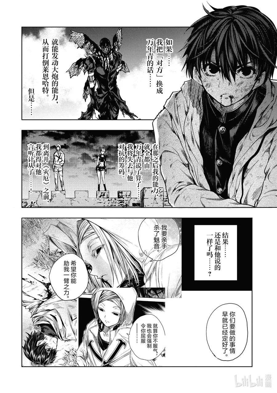 153 153 第12页