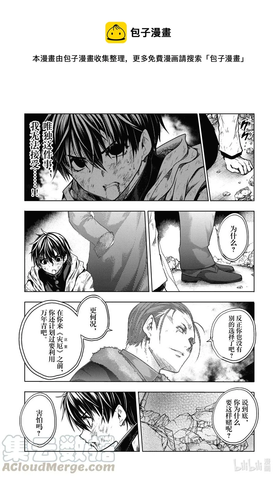 153 153 第13页