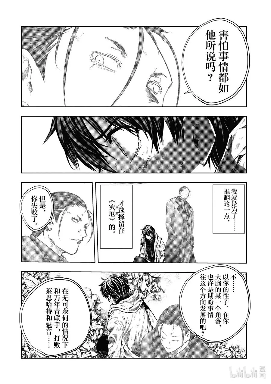153 153 第14页