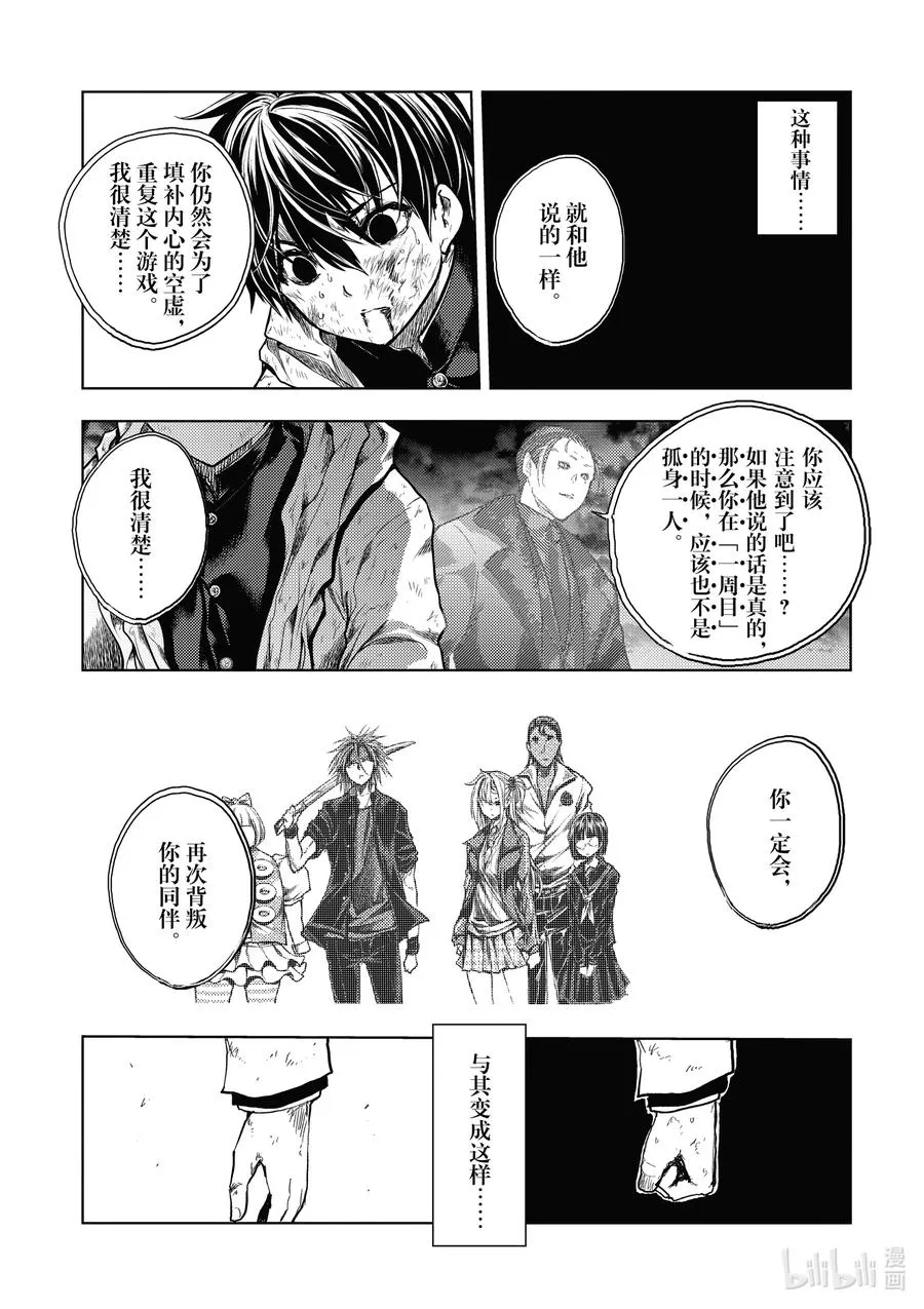 153 153 第15页