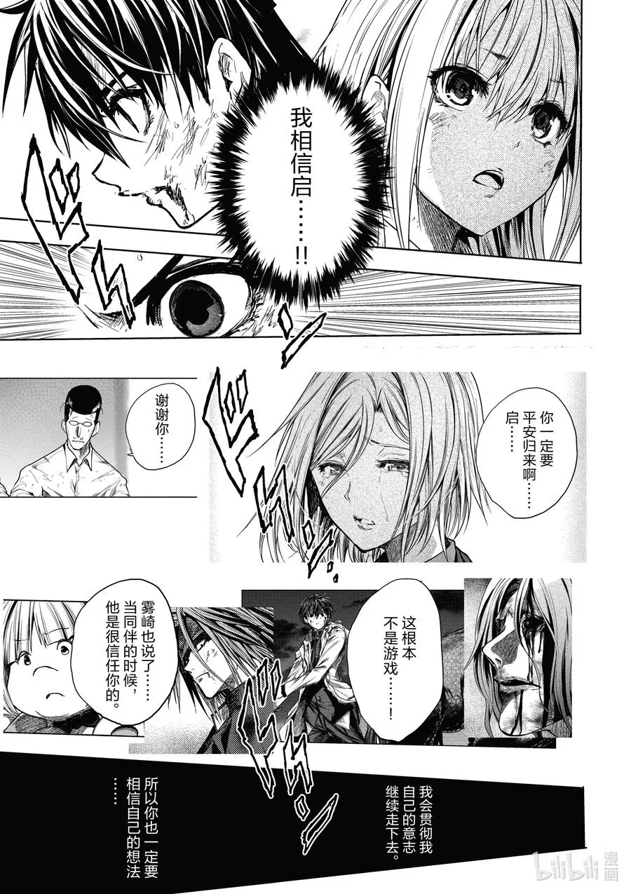 153 153 第17页