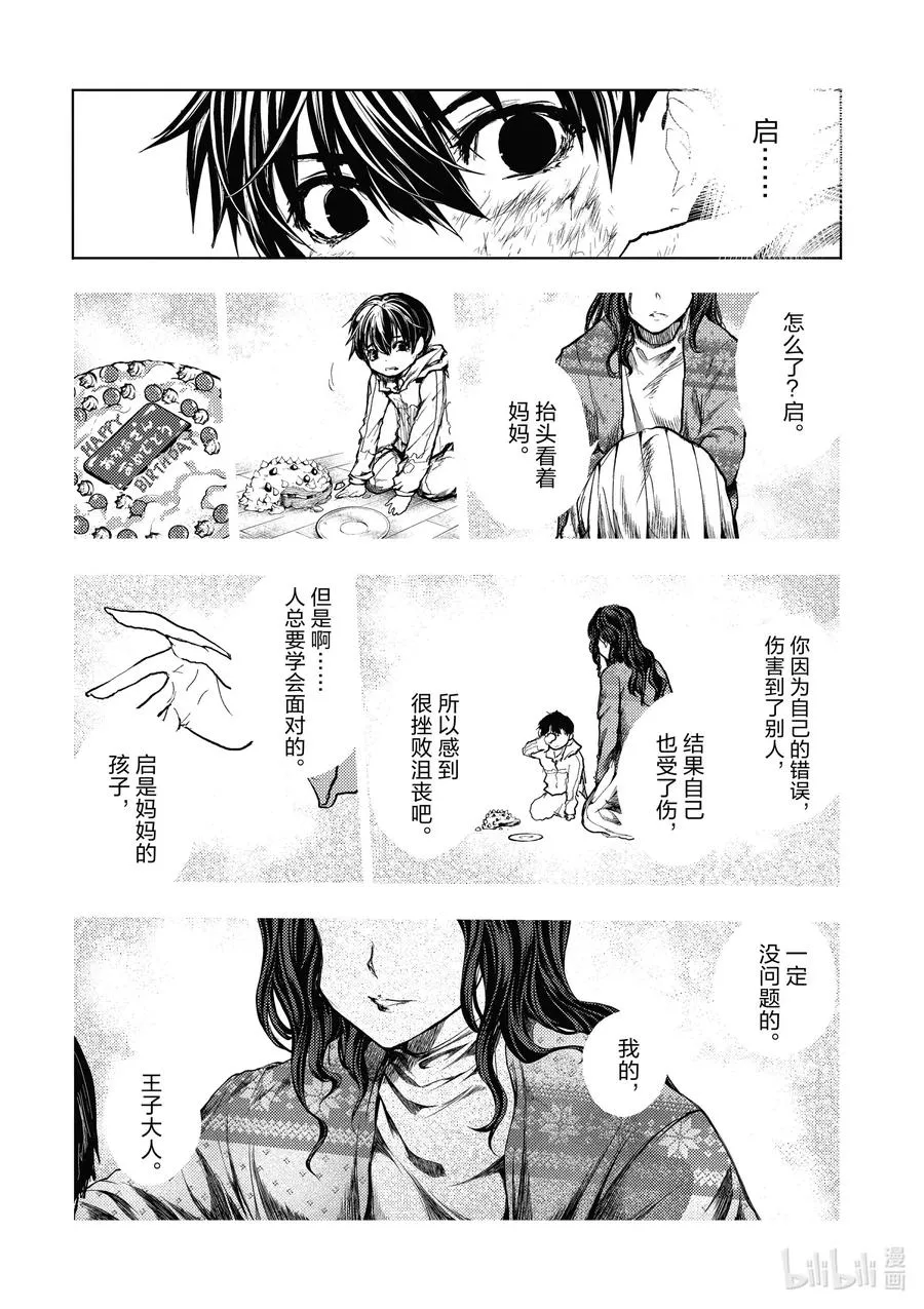 153 153 第18页