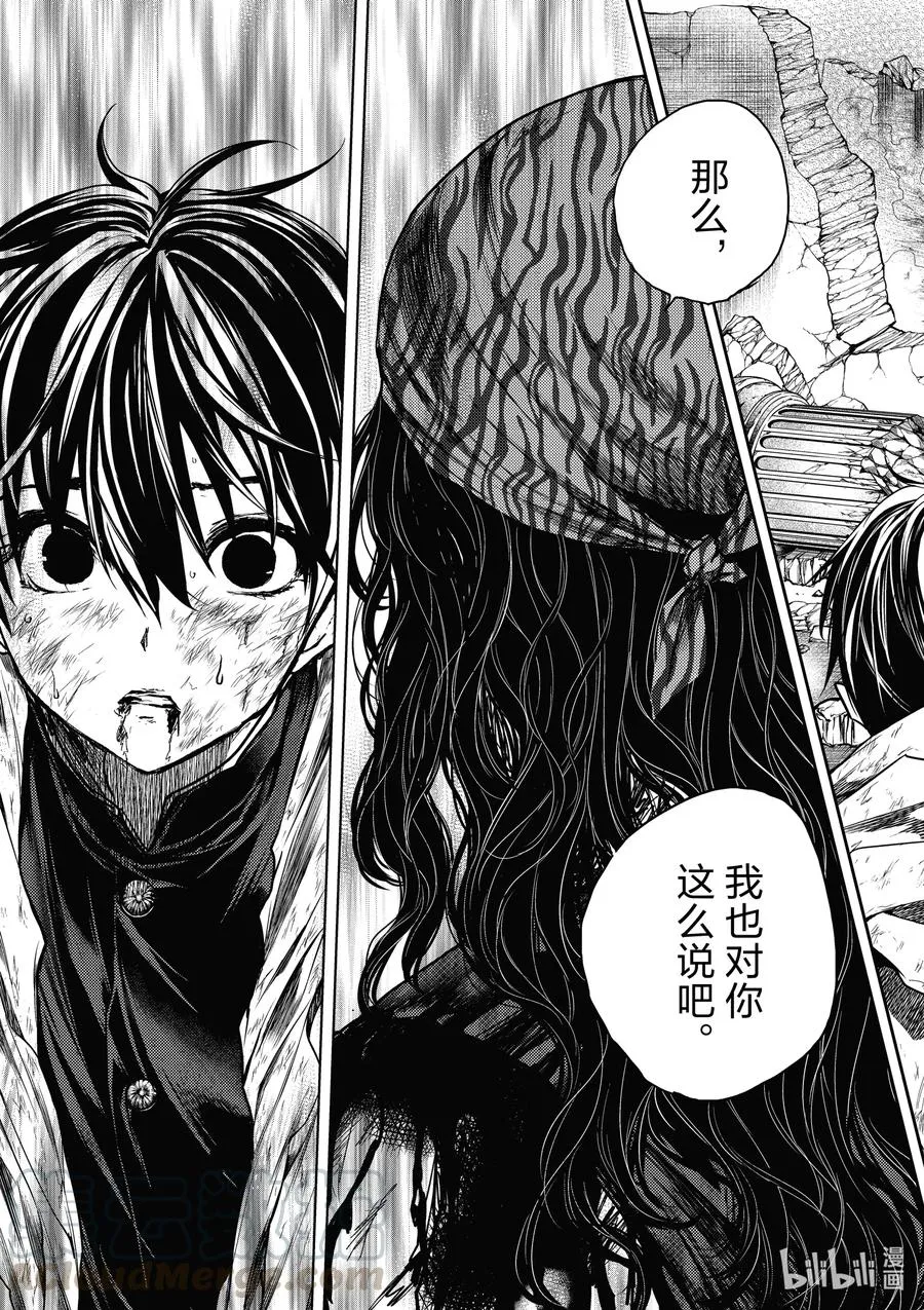 153 153 第25页