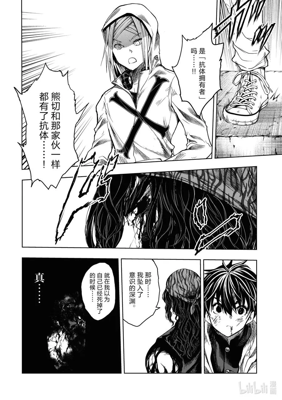 154 154 第4页