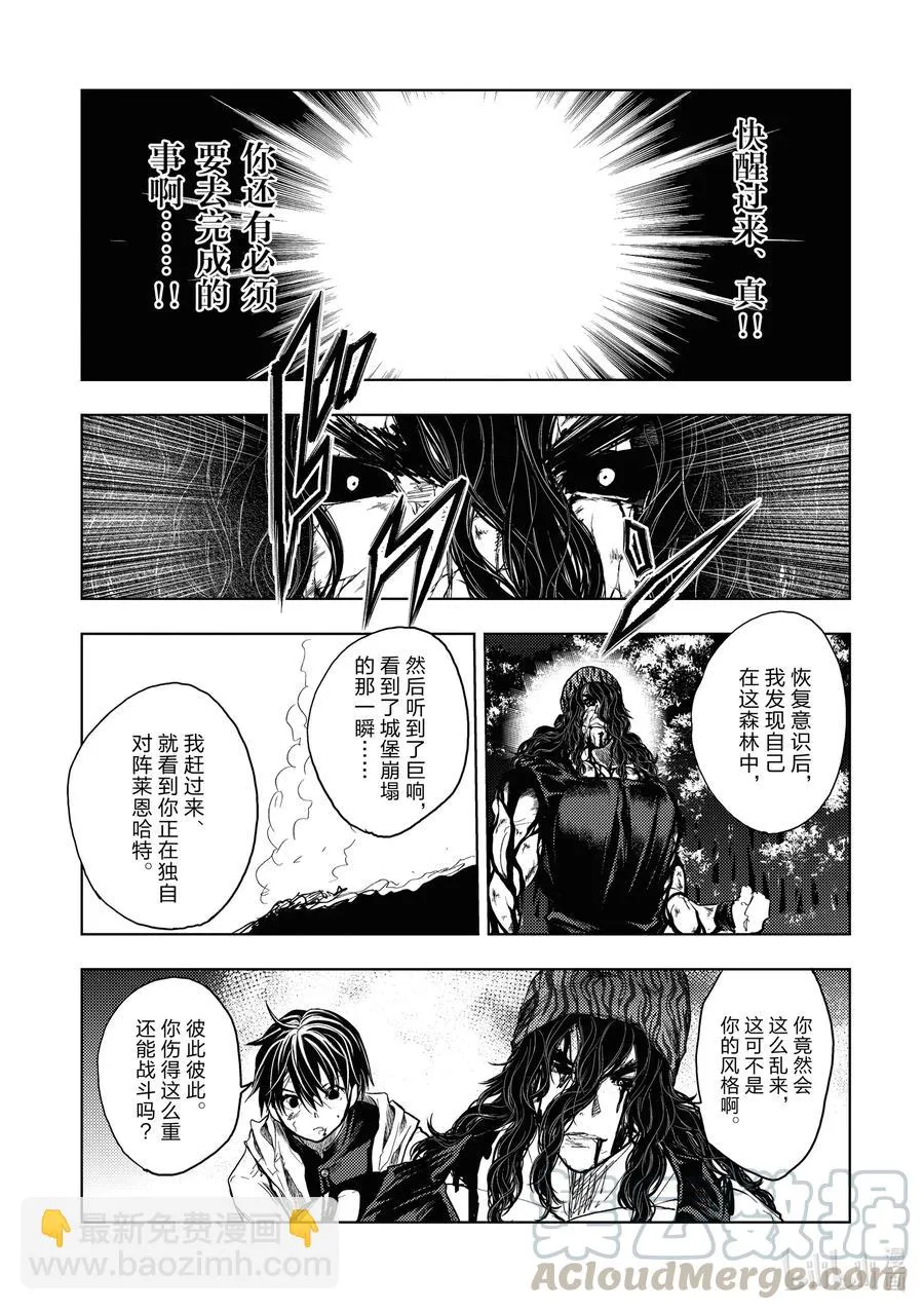 154 154 第5页