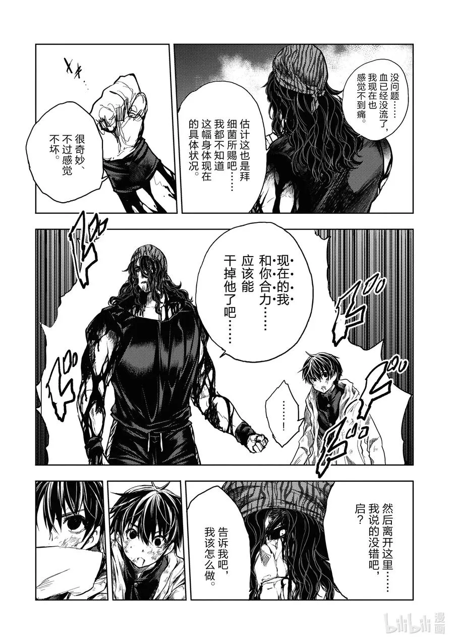 154 154 第6页