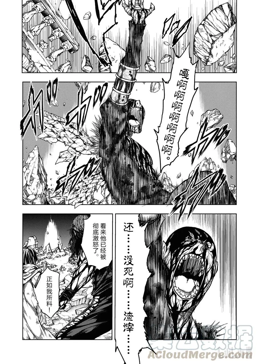 154 154 第7页
