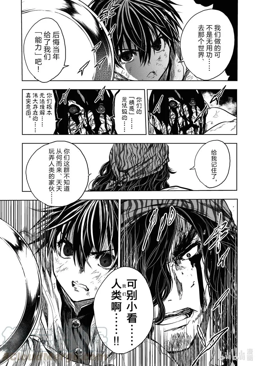 154 154 第13页