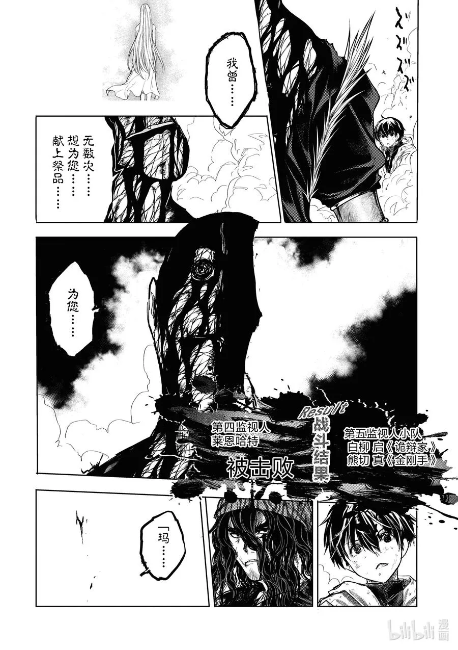 154 154 第16页