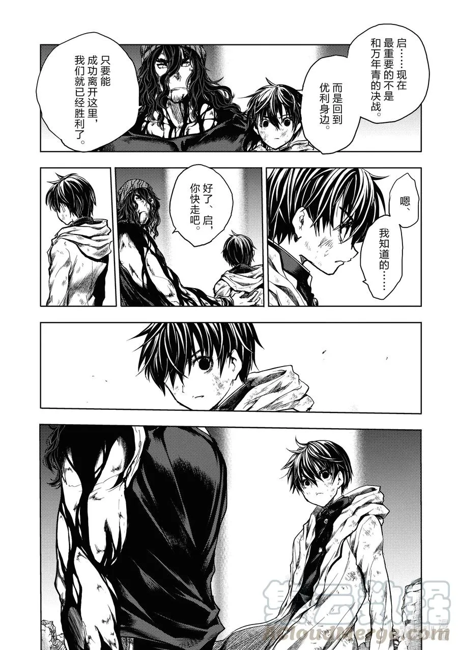 154 154 第19页