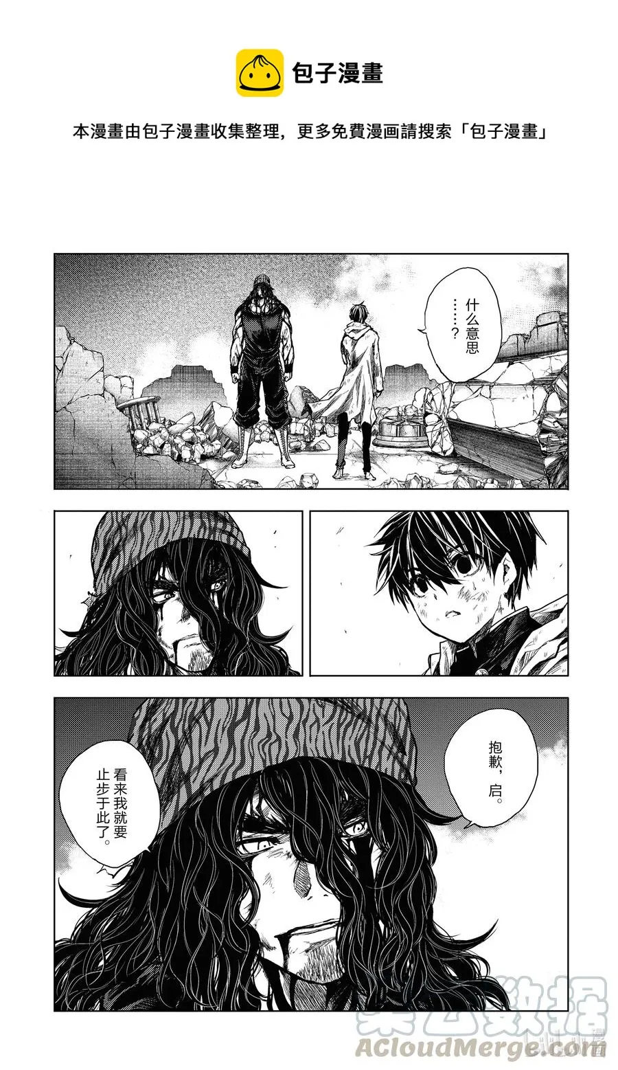155 155 第1页