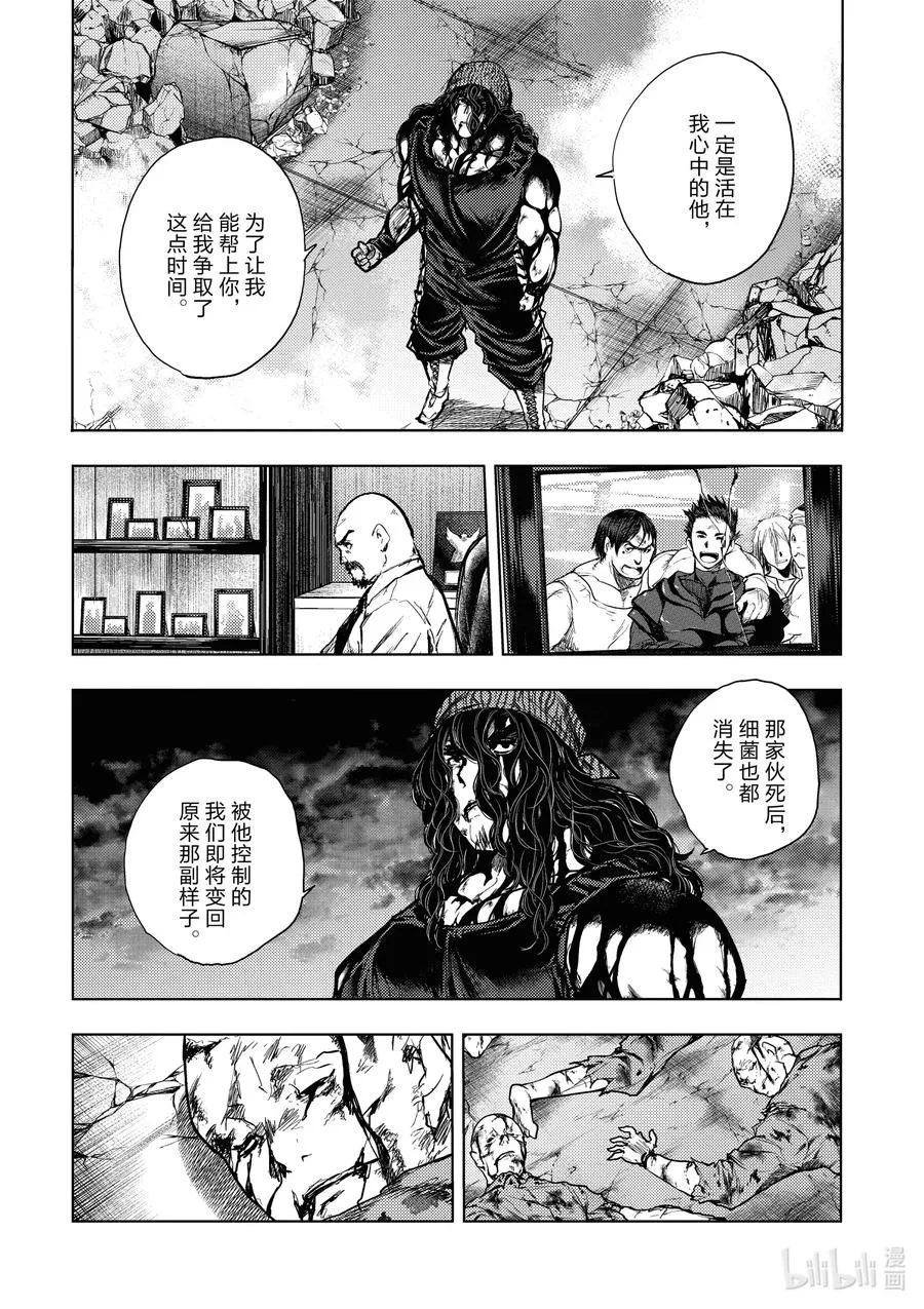 155 155 第4页