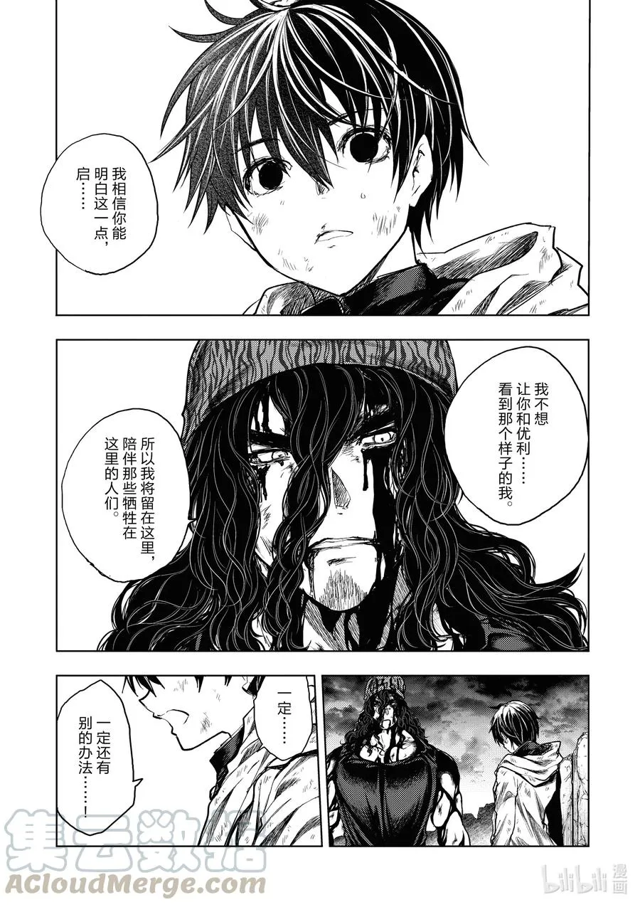 155 155 第5页