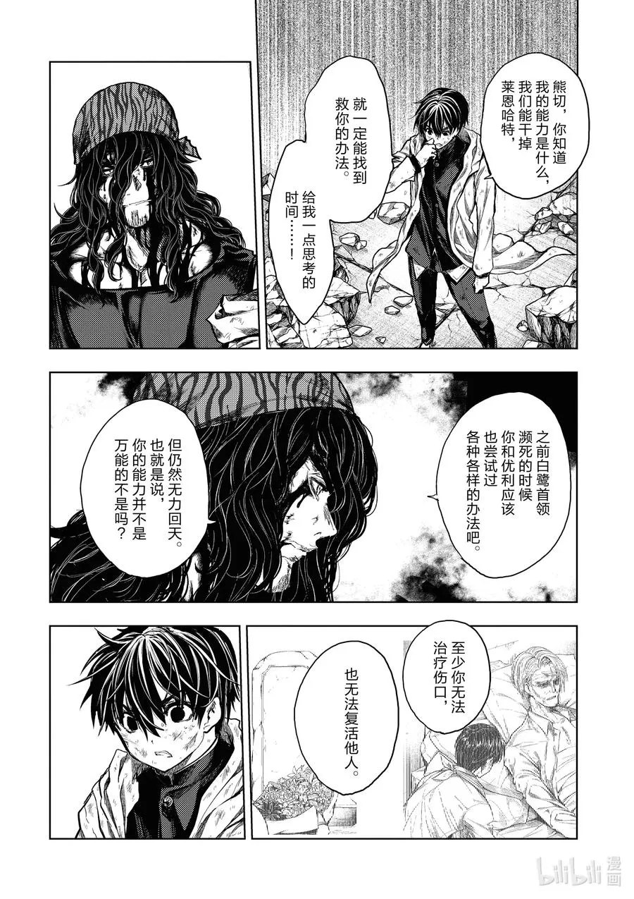 155 155 第6页