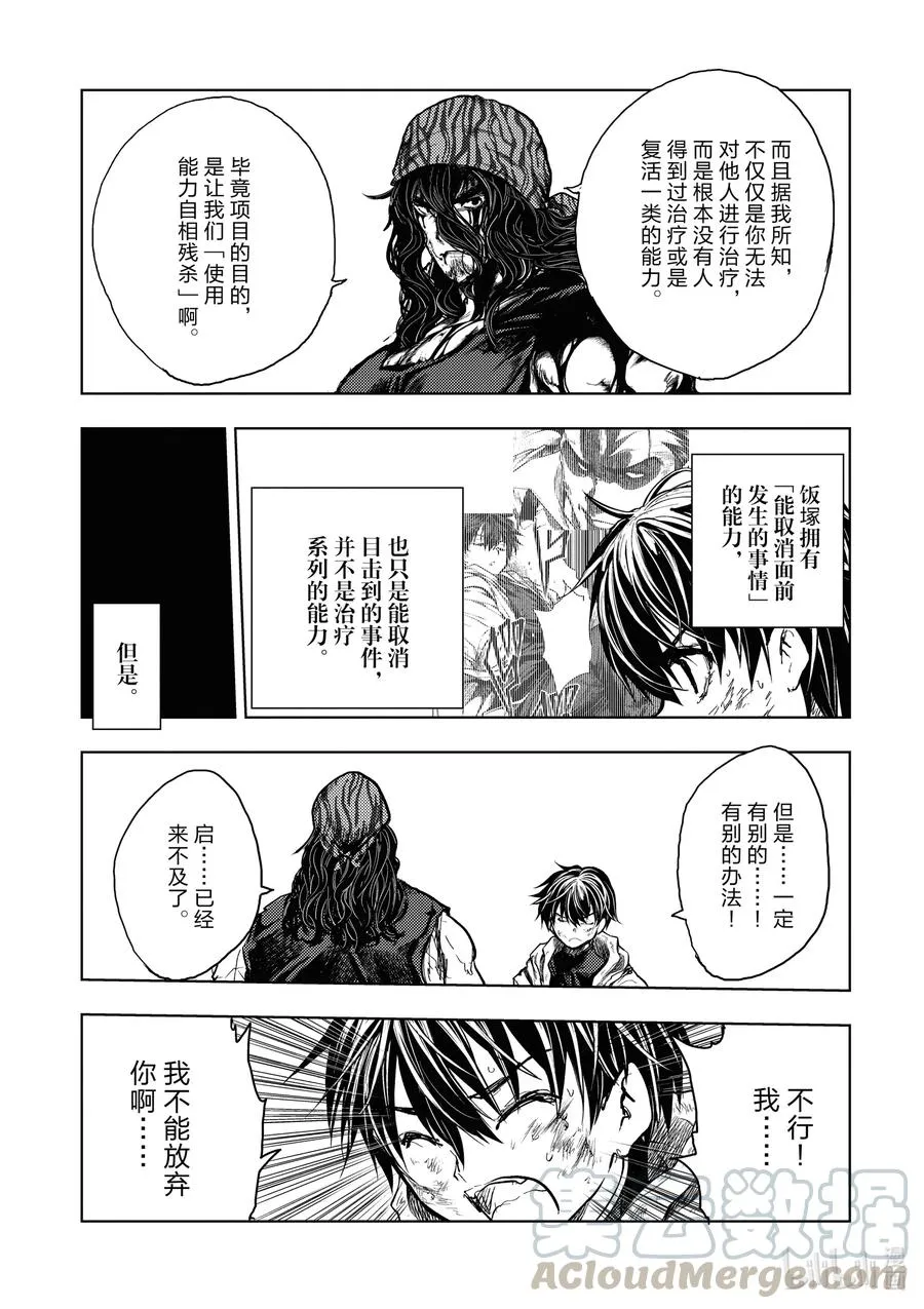 155 155 第7页