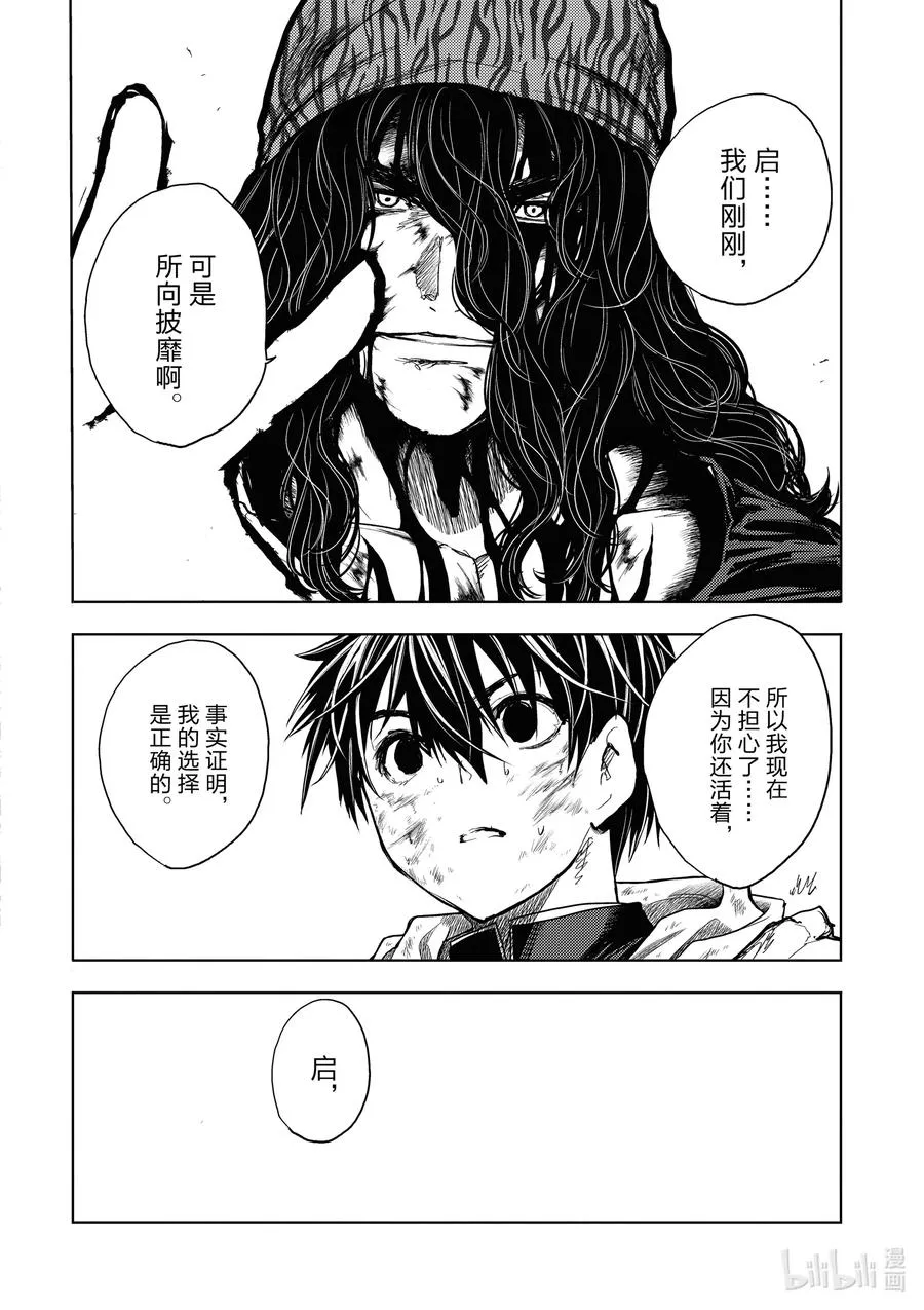 155 155 第8页