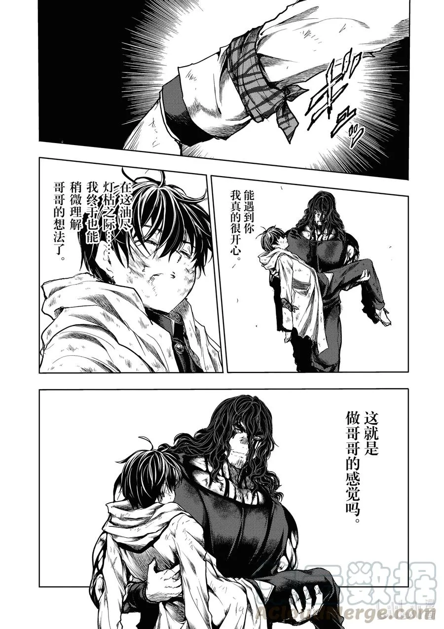 155 155 第11页