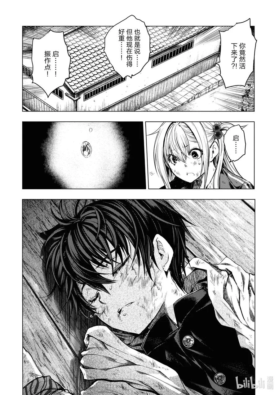 155 155 第14页