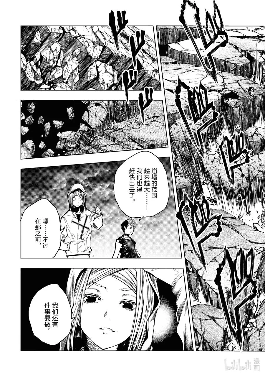 155 155 第20页