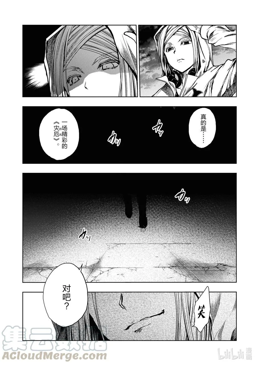 155 155 第21页