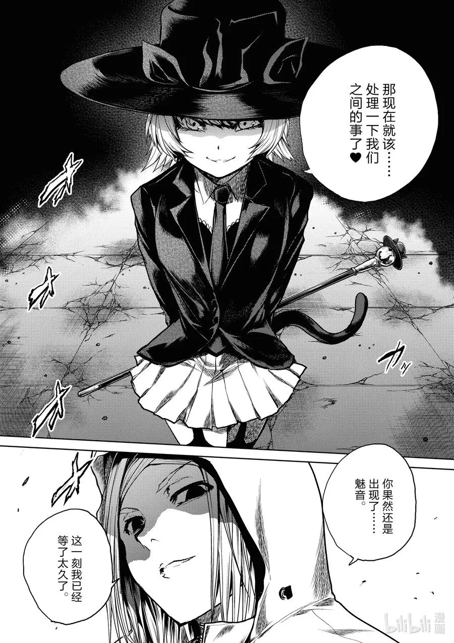 155 155 第22页