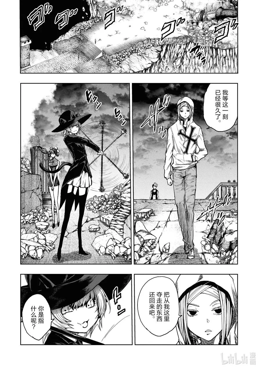 156 156 第4页