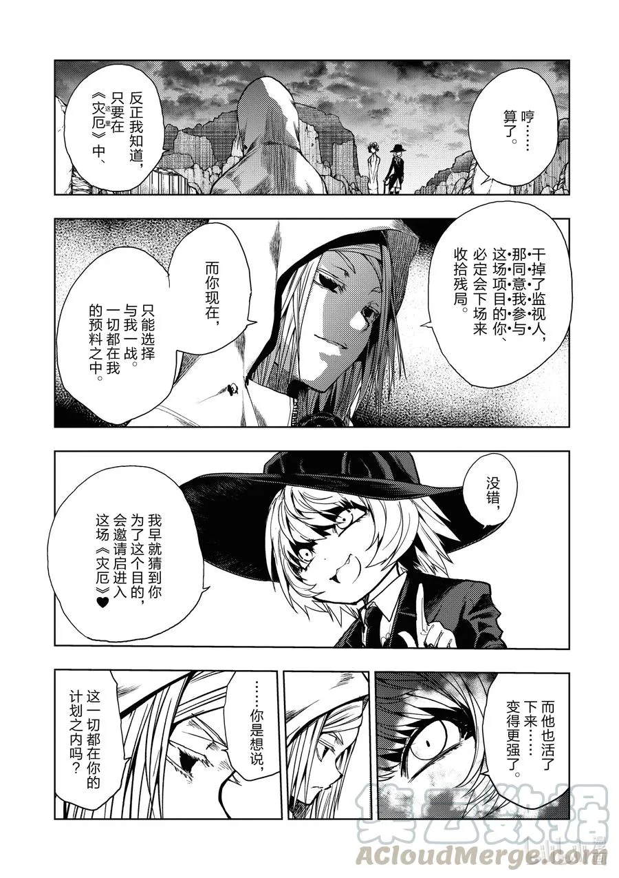 156 156 第5页