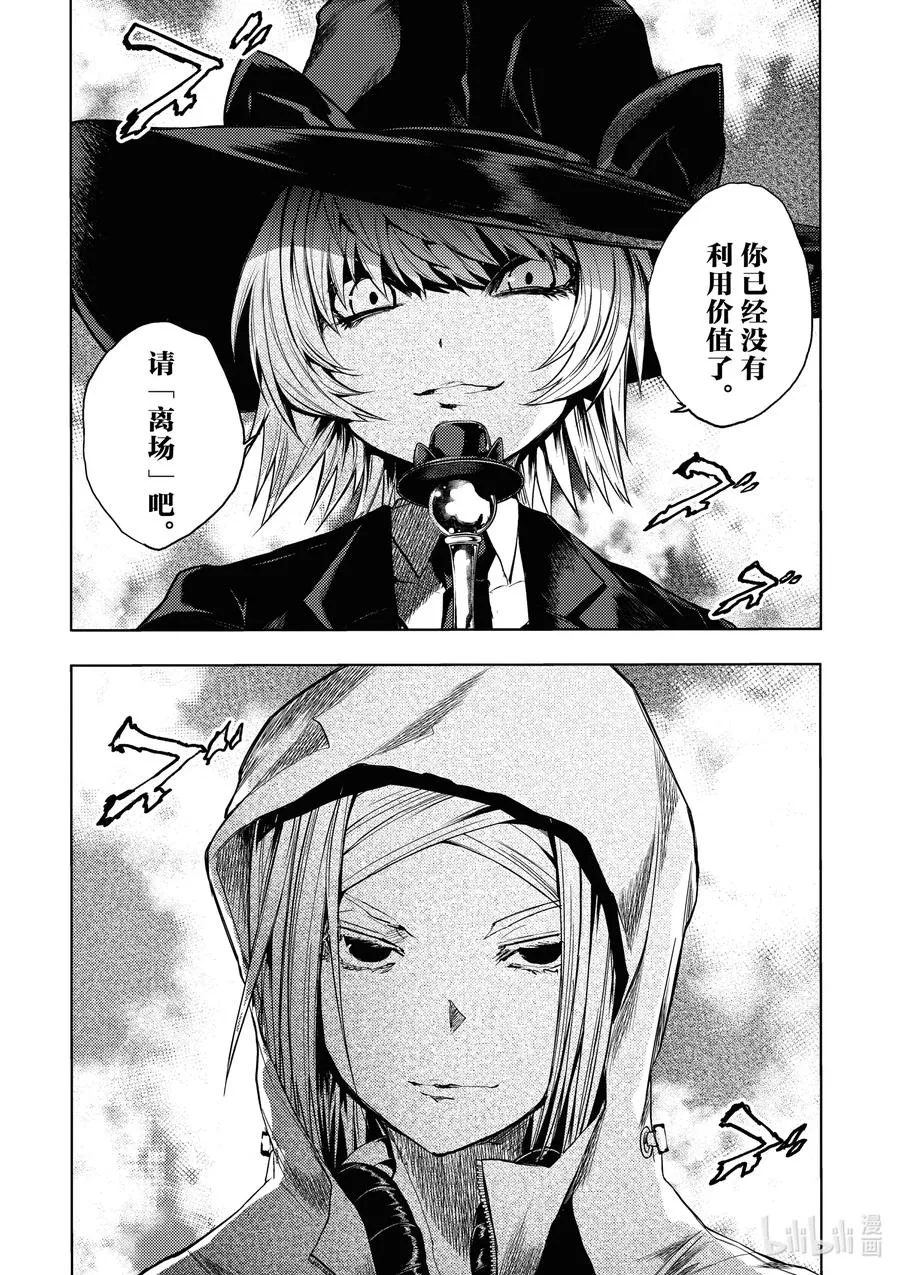 156 156 第6页