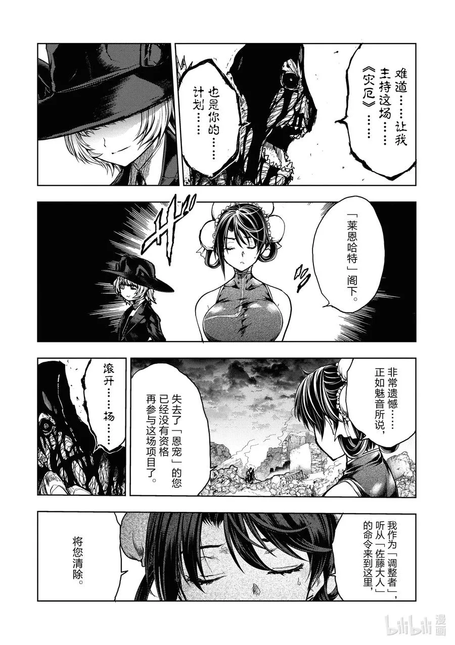 156 156 第8页