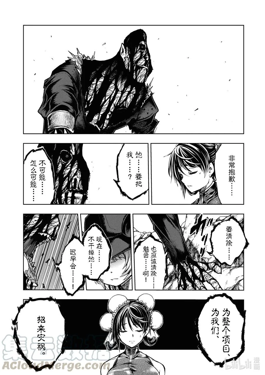 156 156 第9页