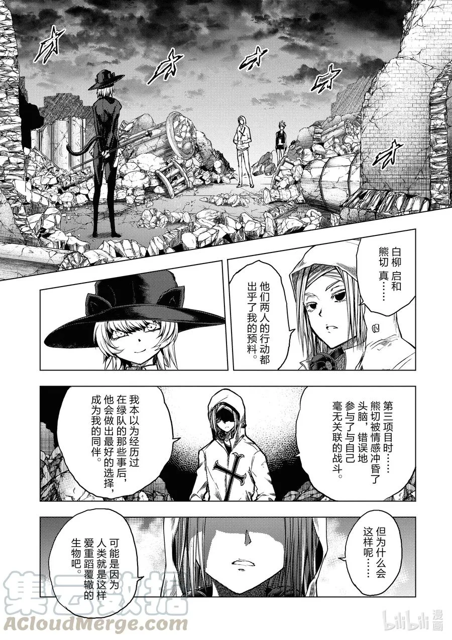156 156 第15页