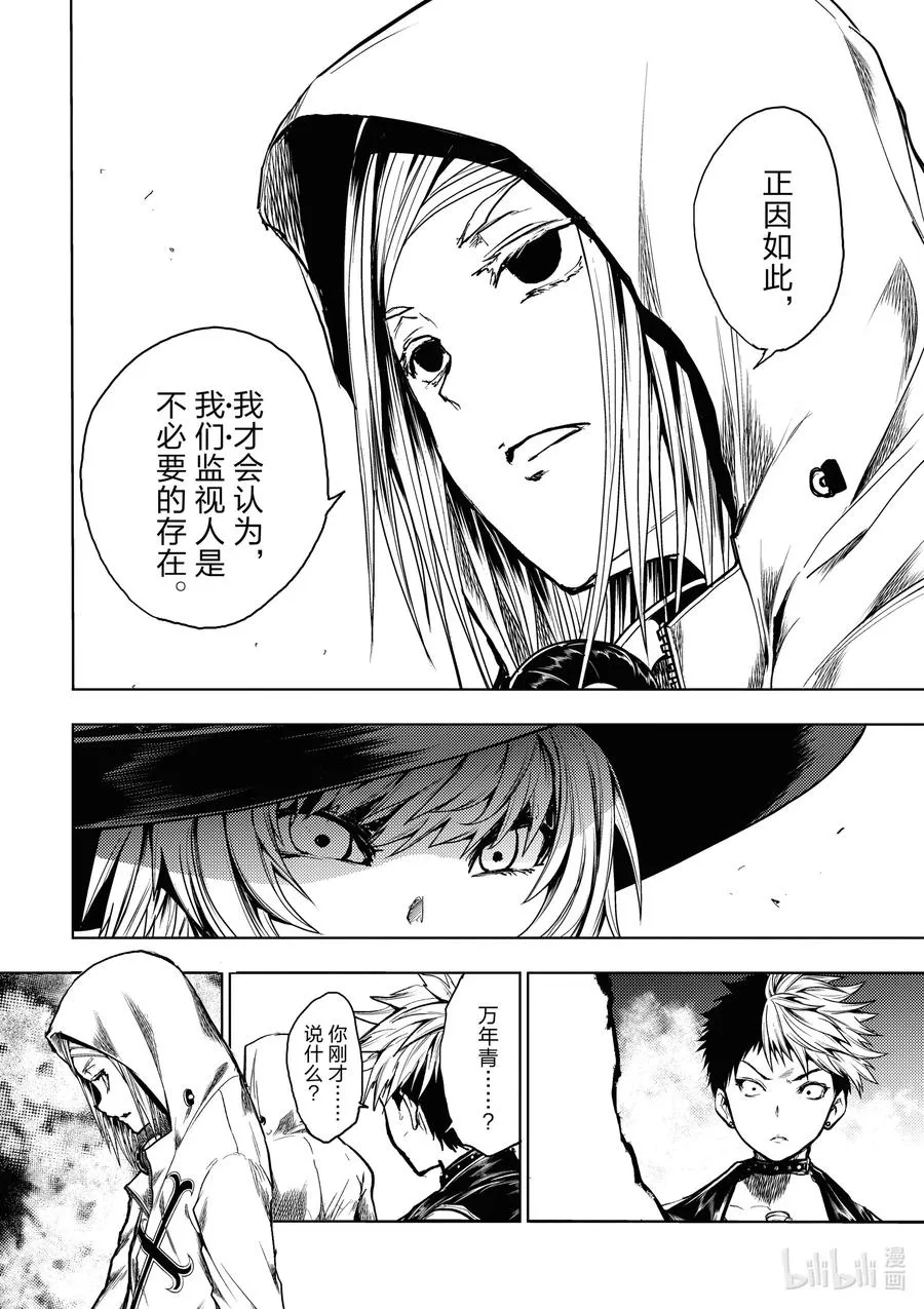 156 156 第16页