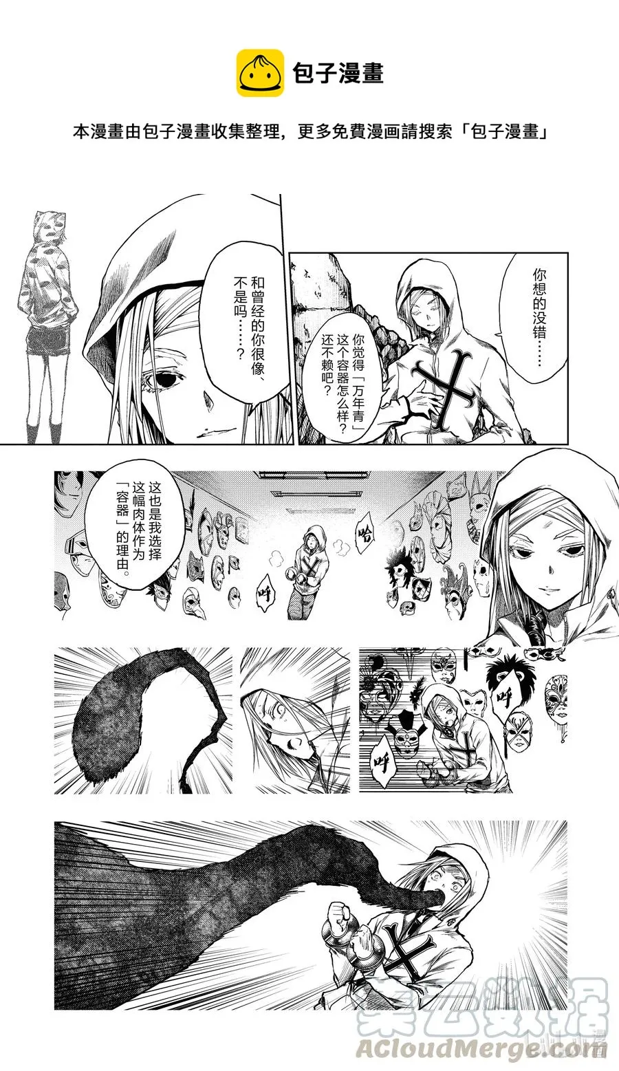157 157 第1页