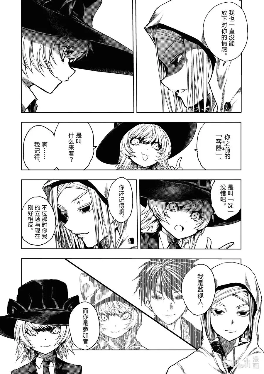 157 157 第2页