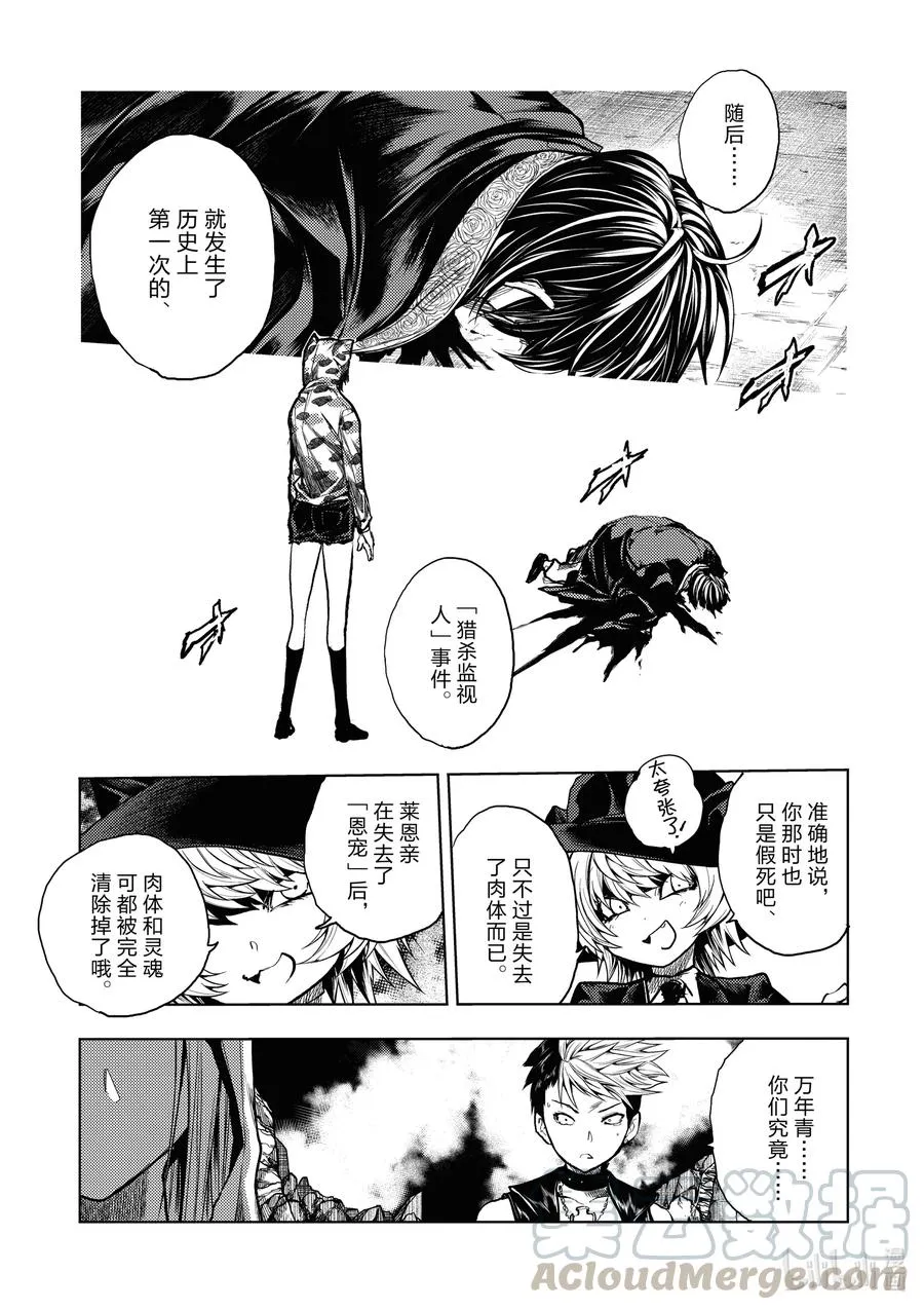 157 157 第3页