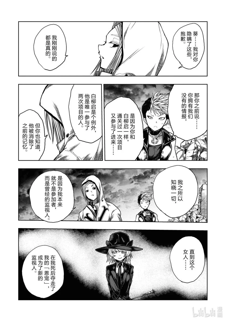 157 157 第4页