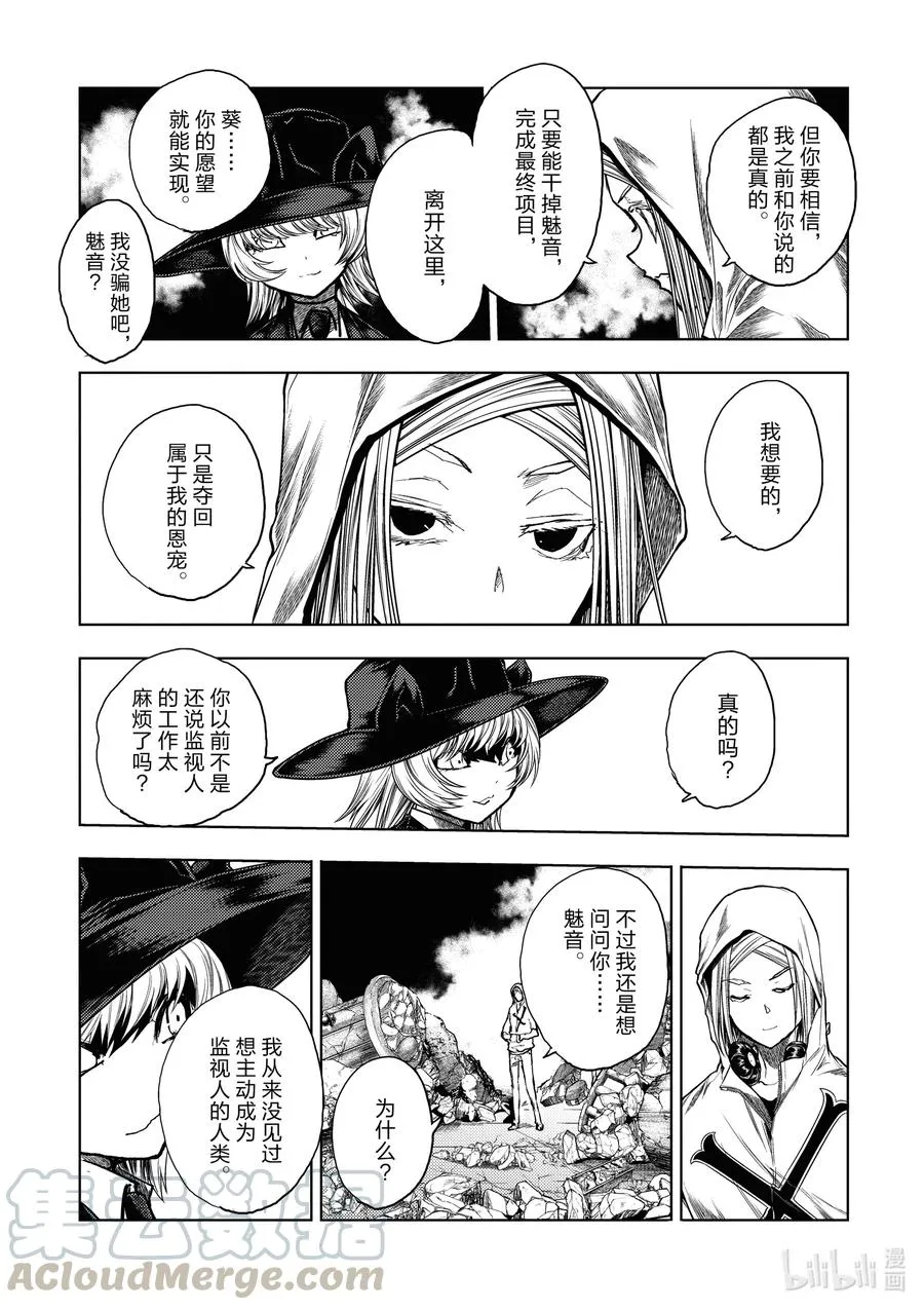 157 157 第5页
