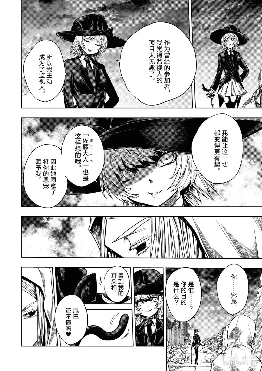 157 157 第6页