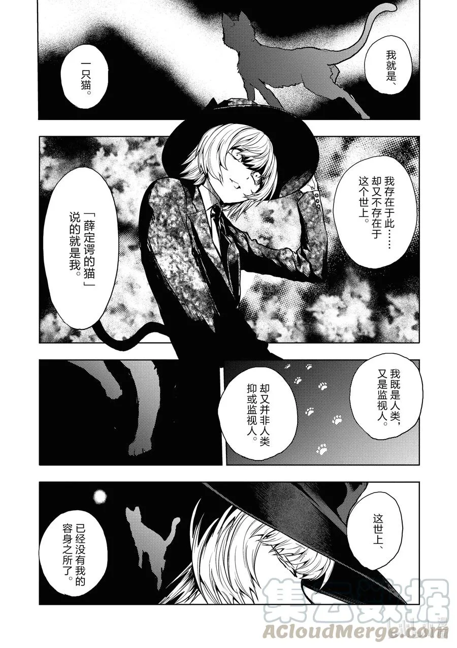 157 157 第7页