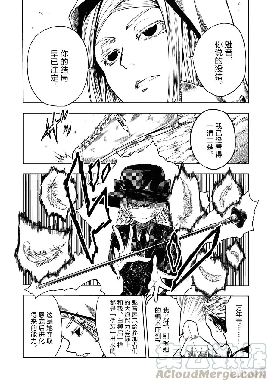 157 157 第9页