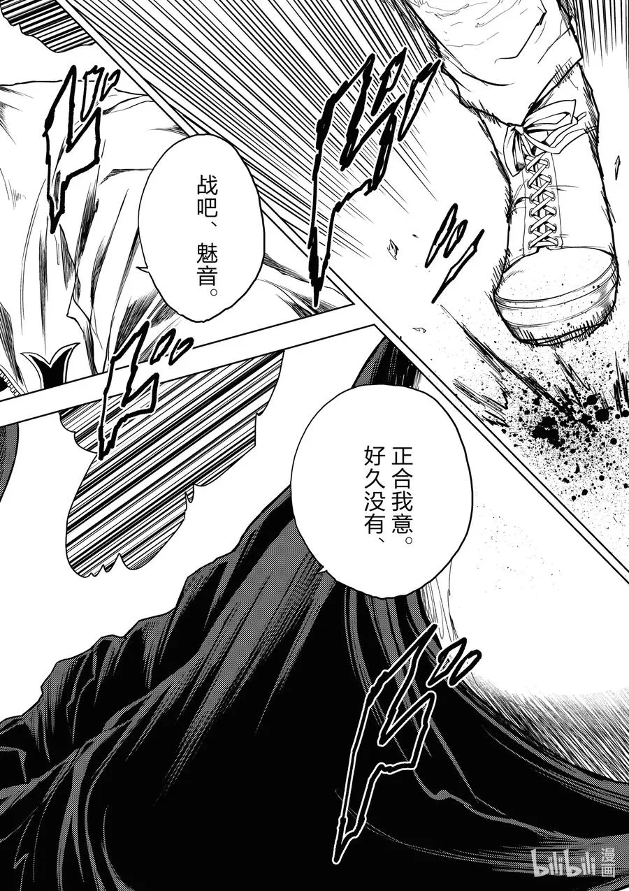 157 157 第10页