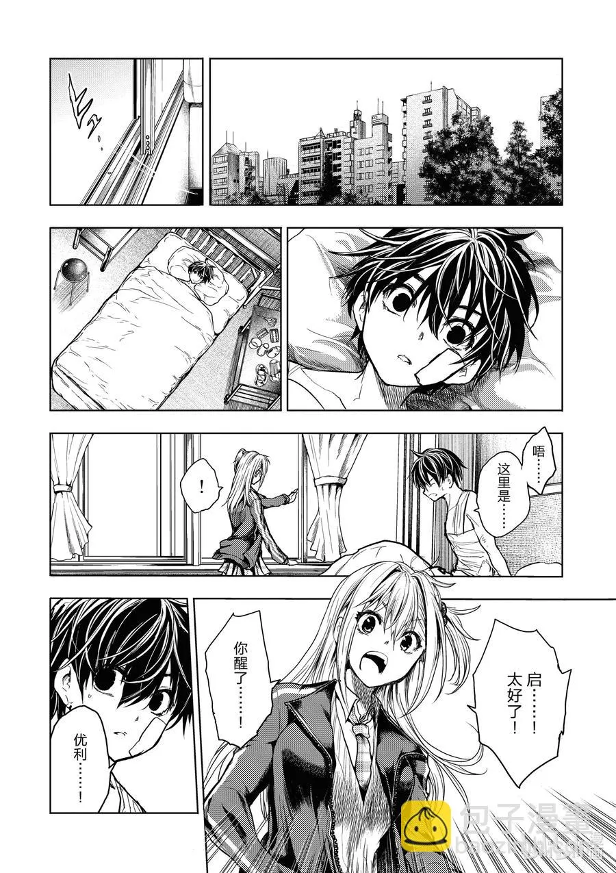 157 157 第12页
