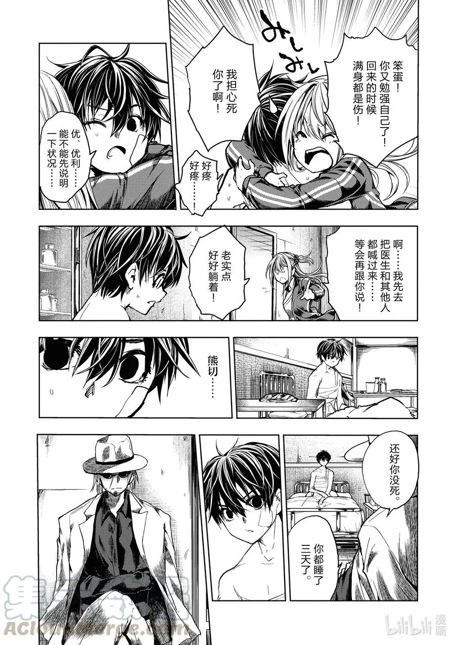 157 157 第13页