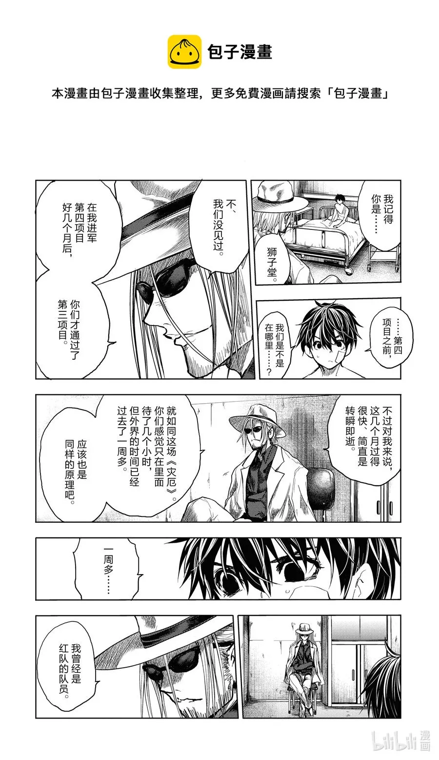 157 157 第14页