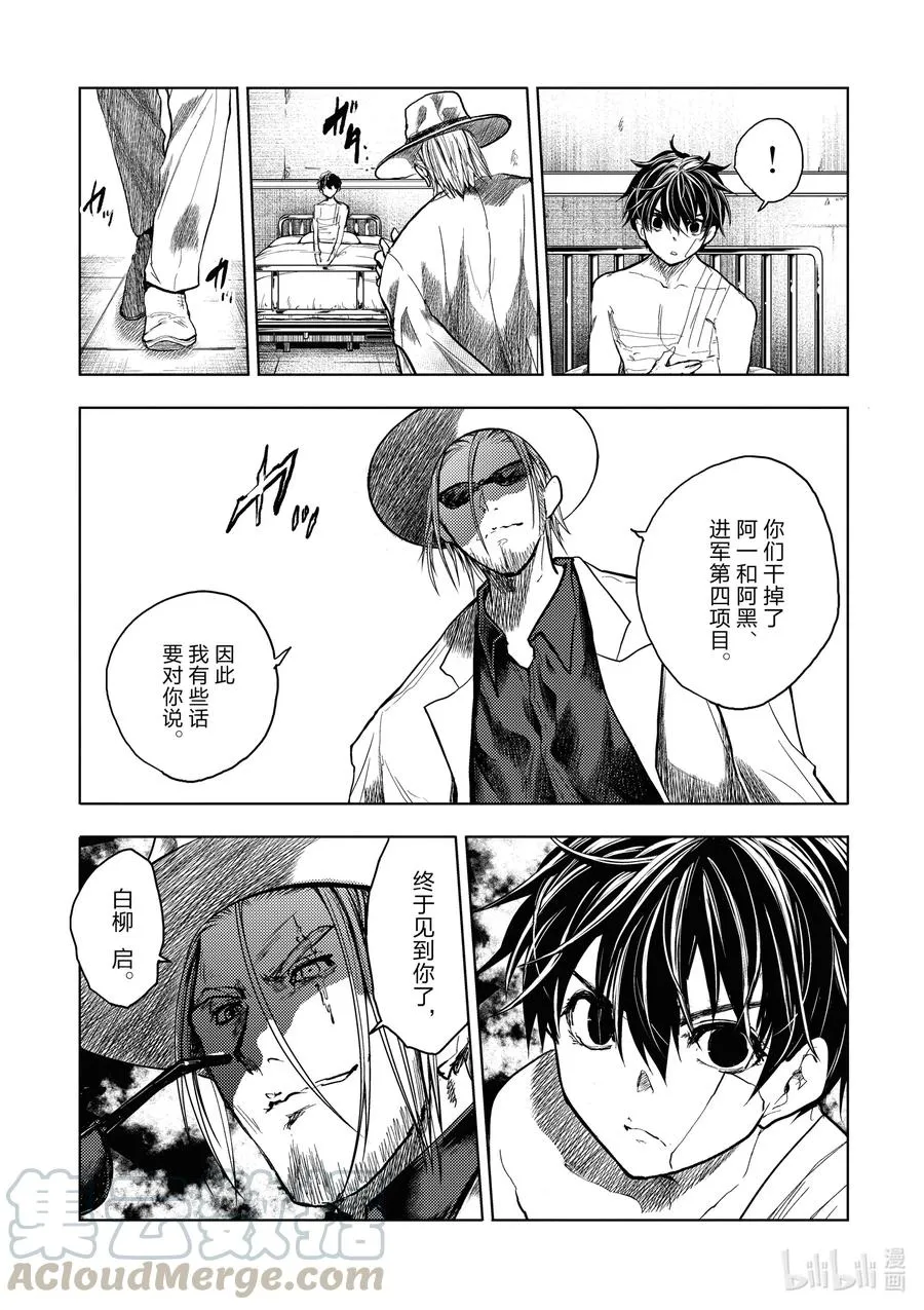 157 157 第15页