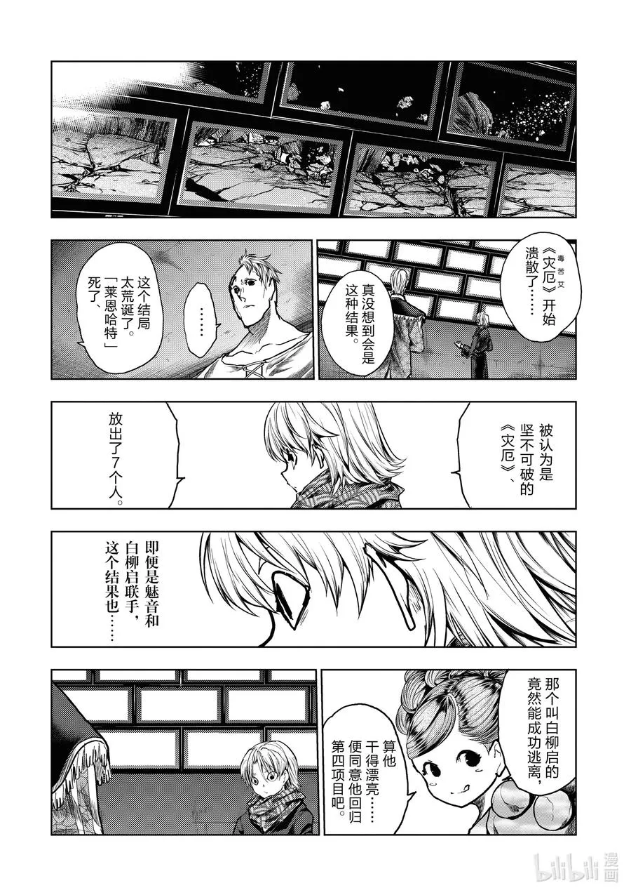 157 157 第16页