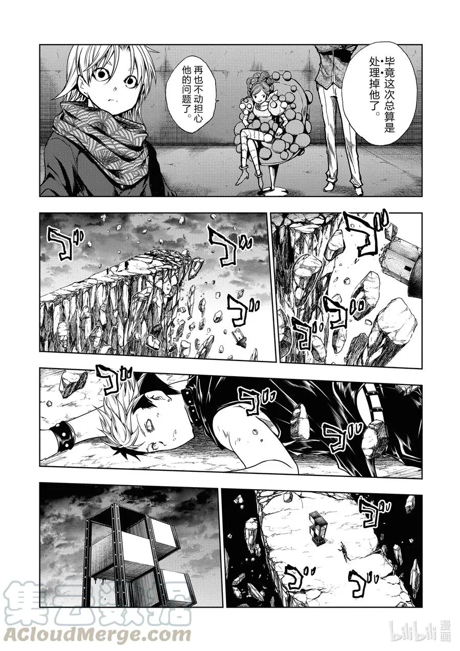 157 157 第17页