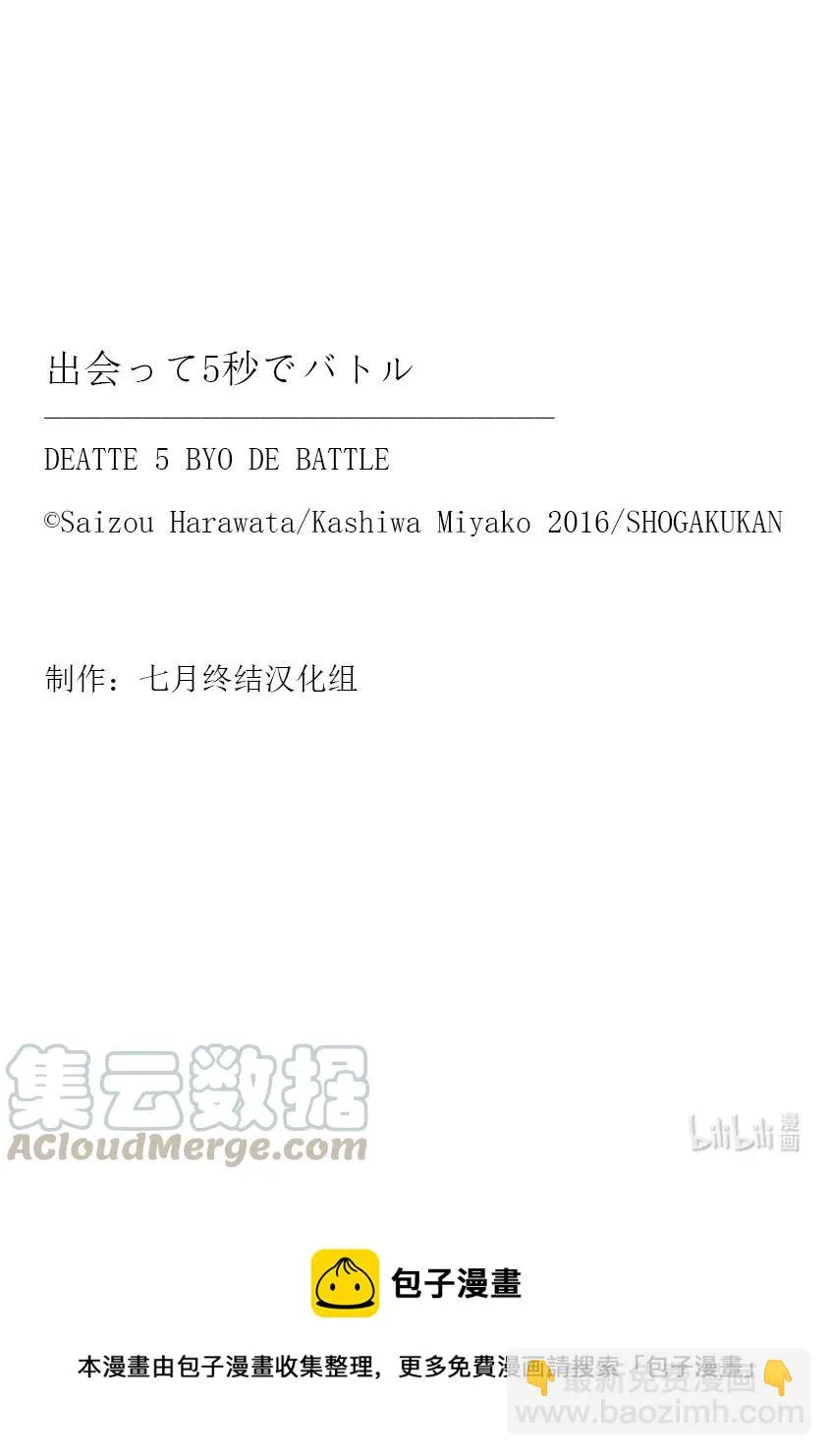 157 157 第21页